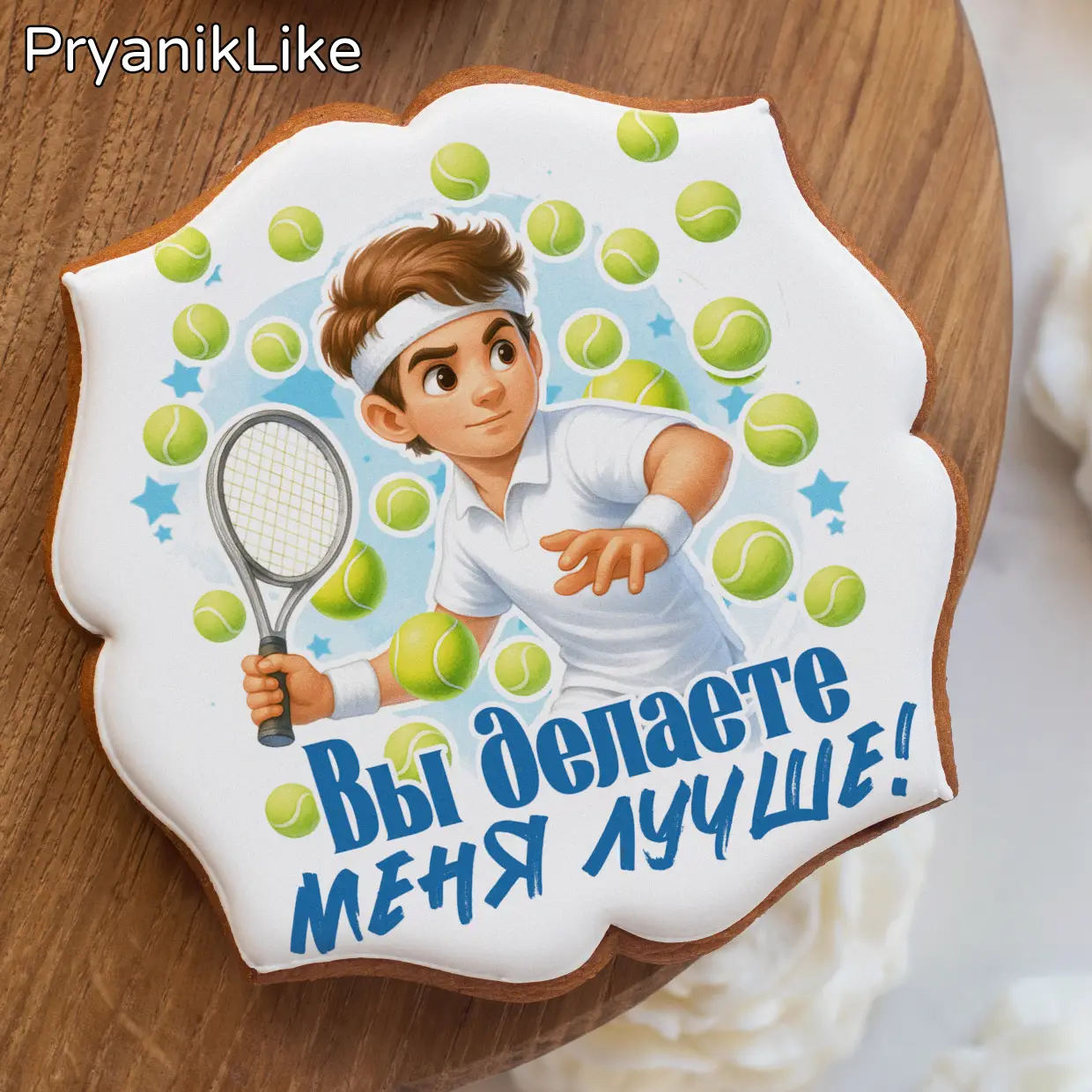 Большой тенис (18)